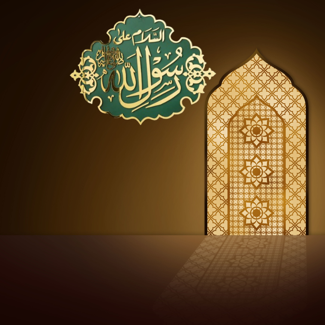 Rasool Allah - Masjid Nabawi Islamic Design