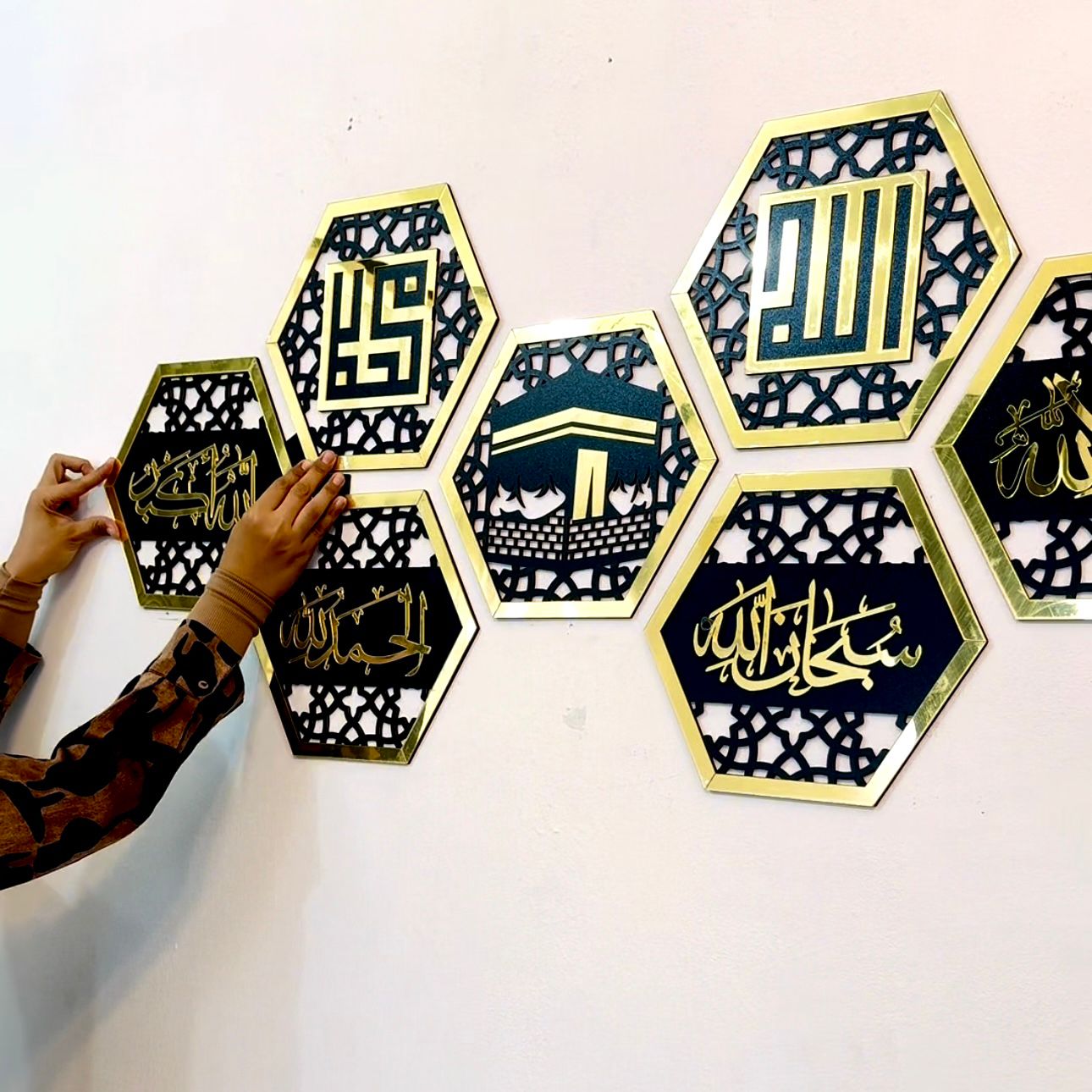 Set of 8 Islamic Hexagon Wall Decor 2025