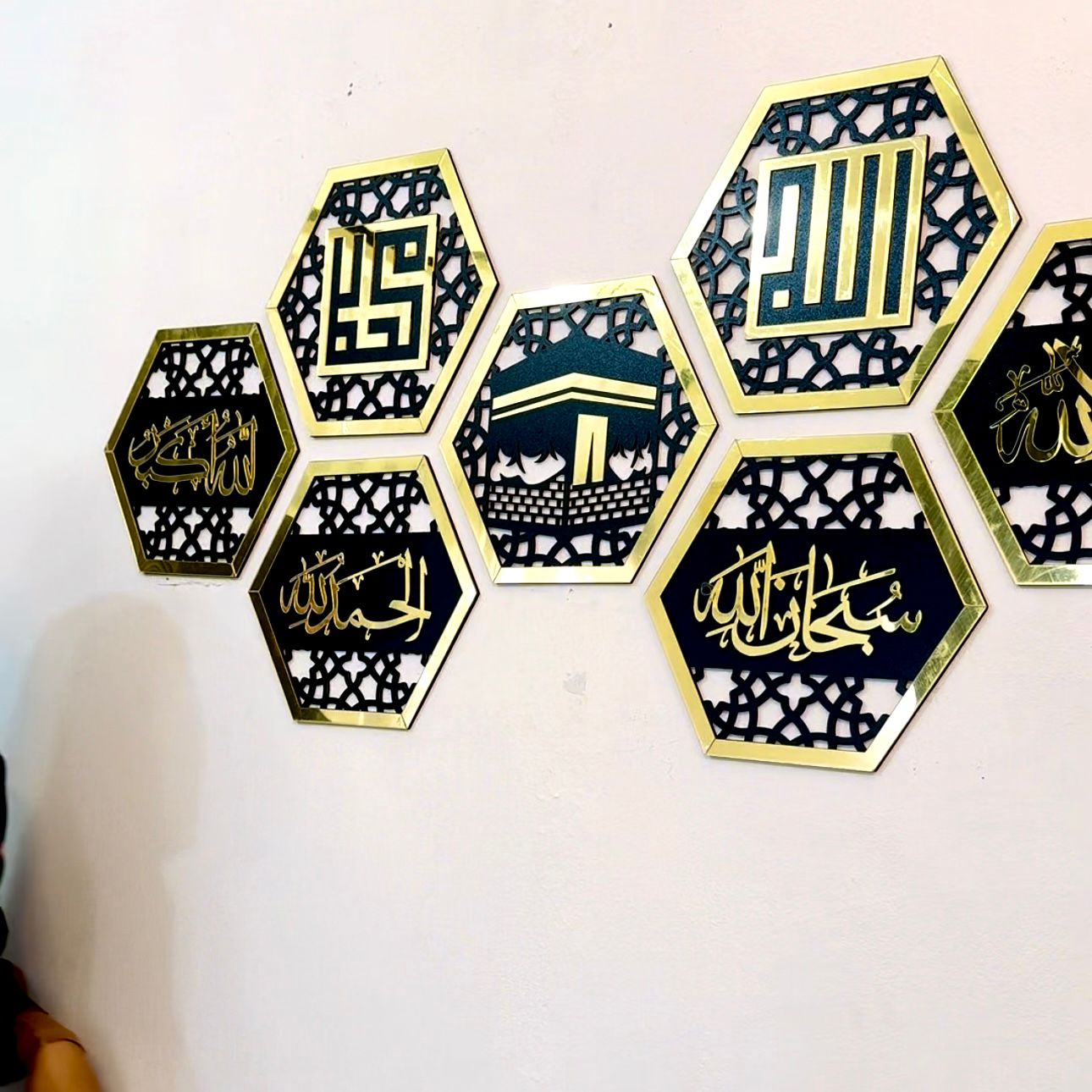 Set of 8 Islamic Hexagon Wall Decor 2025