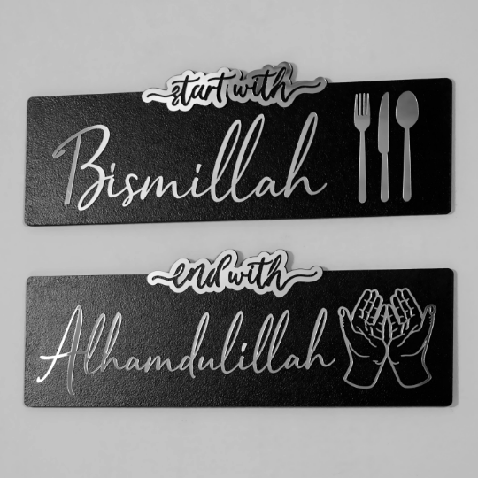Start with Bismillah, End with Alhamdulillah Wooden Islamic Art