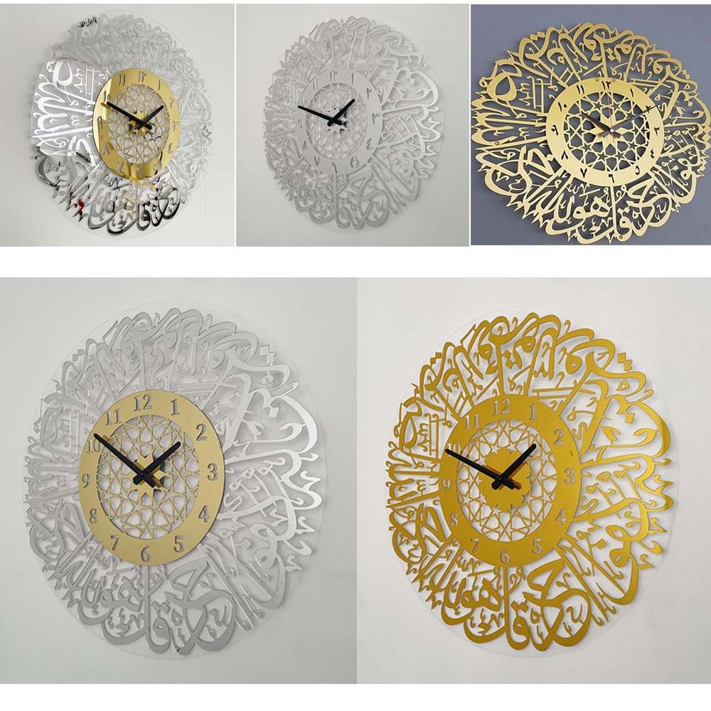 Acrylic Mirror Clock Surah Al-Ikhlas - Islamic Wall Clock