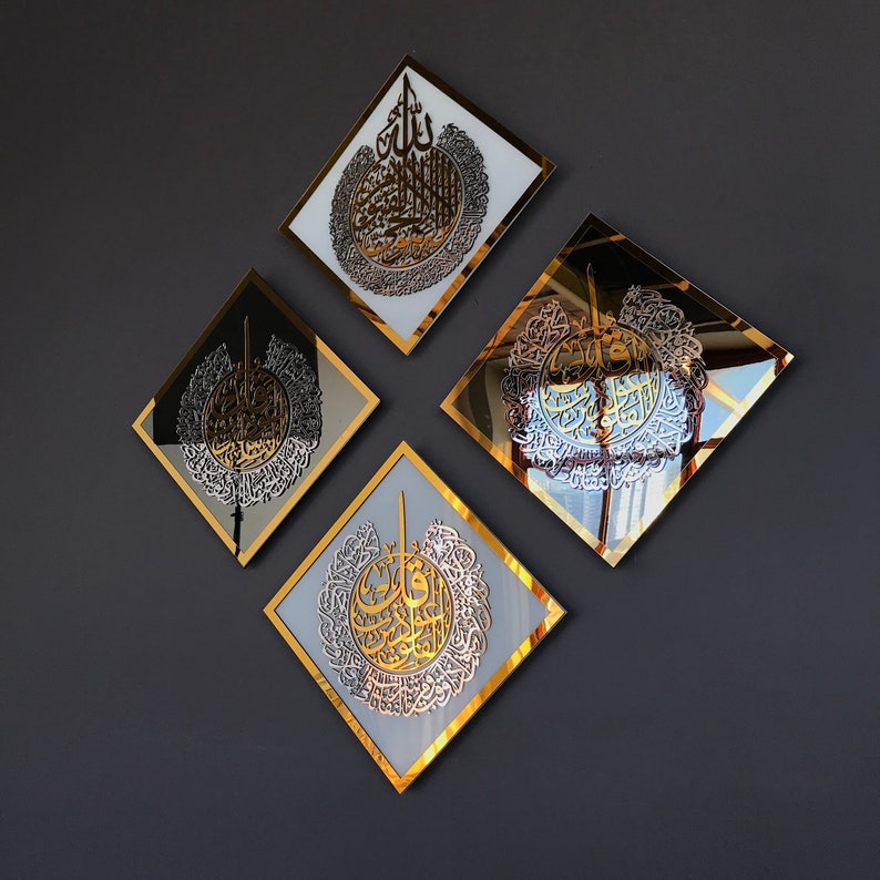 Ayatul Kursi, Surah Ikhlas, Surah Al Falaq, Surah Al Nas islamic Frames