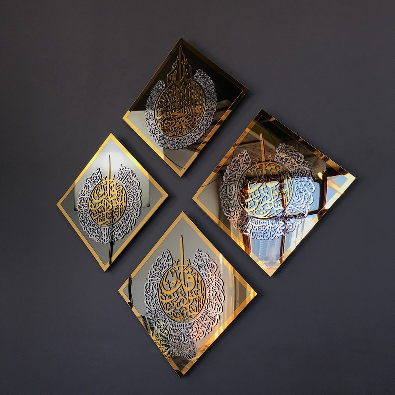 Ayatul Kursi, Surah Ikhlas, Surah Al Falaq, Surah Al Nas islamic Frames