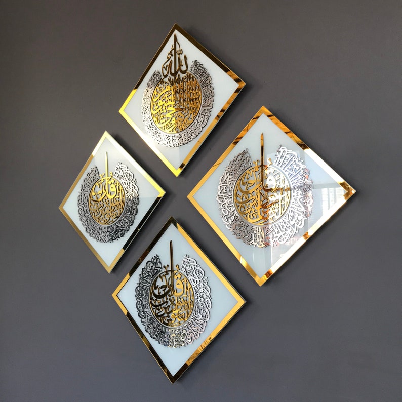 Ayatul Kursi, Surah Ikhlas, Surah Al Falaq, Surah Al Nas islamic Frames