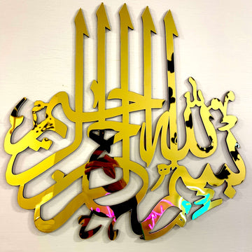 Islamic Premium Acrylic Bismiallah