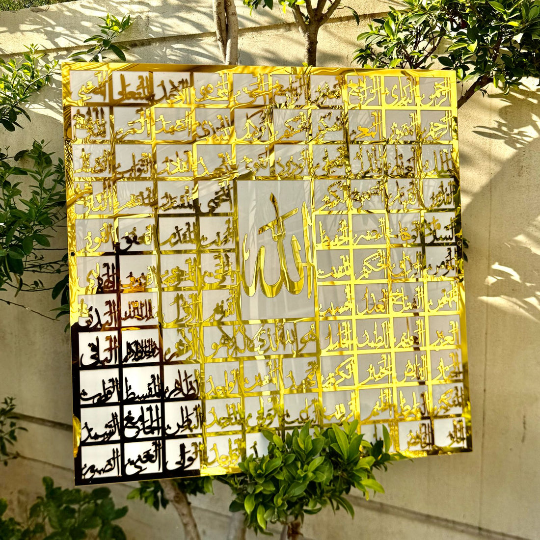 99 Names of Allah Premium Islamic Art – Elegant Sale Decor