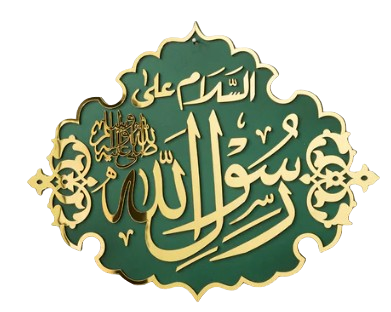 Rasool Allah - Masjid Nabawi Islamic Design