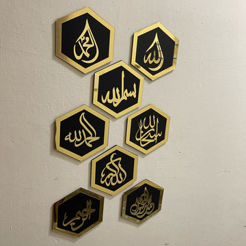 Islamic Hexagons  | Beautiful Wall Decor