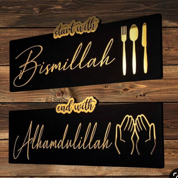 Set of 2 - Start with Bismillah End with Alhamdulillah Golden Acrylic Wooden Islamic Art