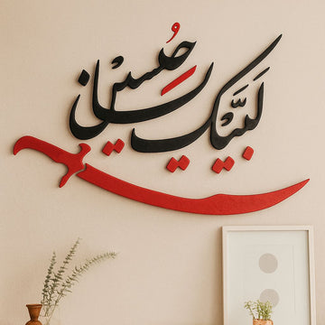 Labaik Ya hussain premium Islamic Acrylic DIY Red+black