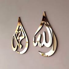 Islamic Collection