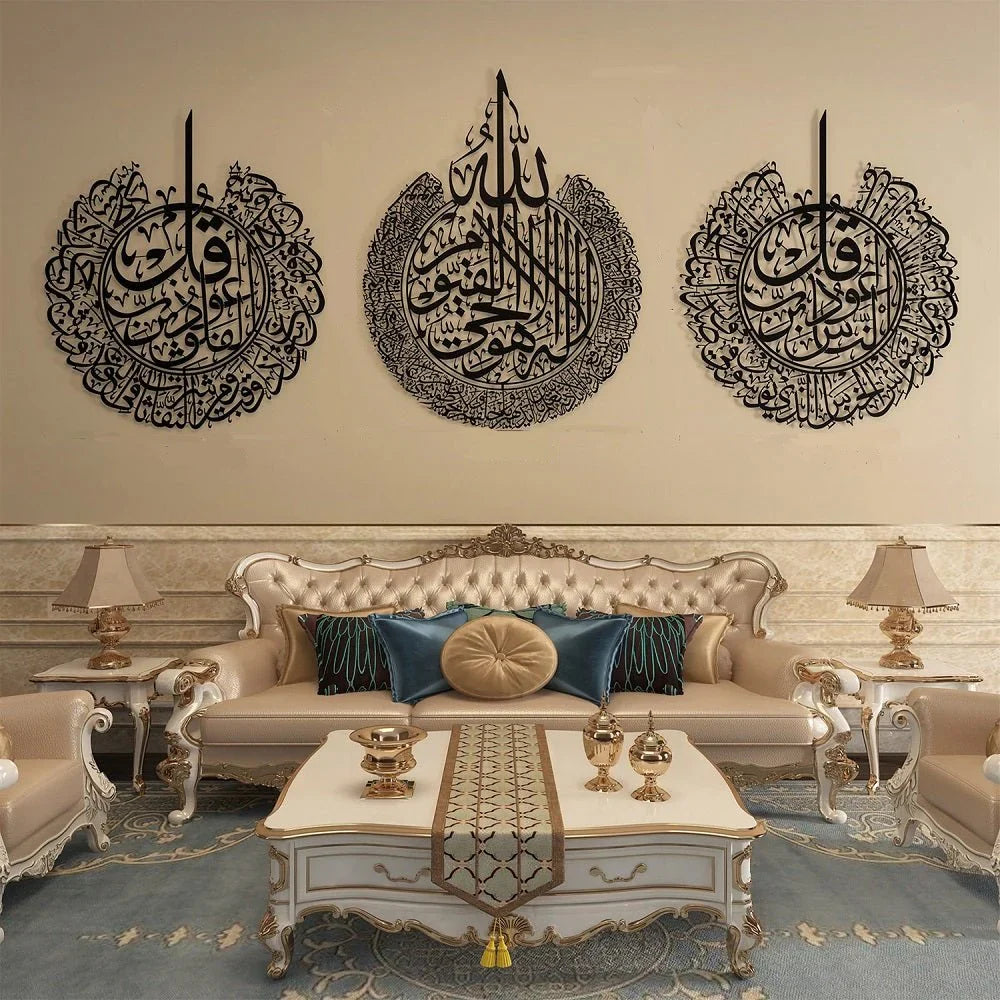 Set Of 3 Ayatul Kursi, Surah al-Nas And Surah al-Falaq Wooden Islamic Art