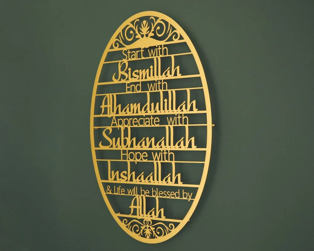 Wall Sign Start With Bismillah Dua Islamic dua
