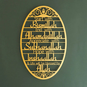 Wall Sign Start With Bismillah Dua Islamic dua