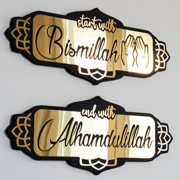 Start with Bismillah End with Al humdullila islamic wallart -Acrylic only